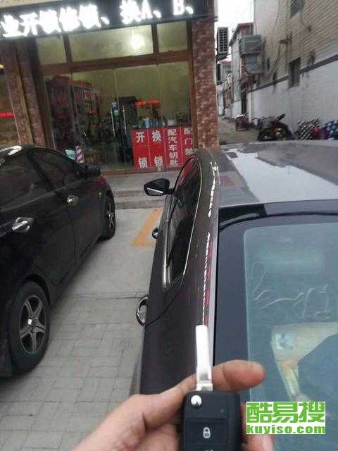 东莞汽车开锁费用多少